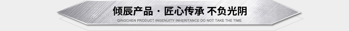 傾辰舞臺(tái)燈光設(shè)備